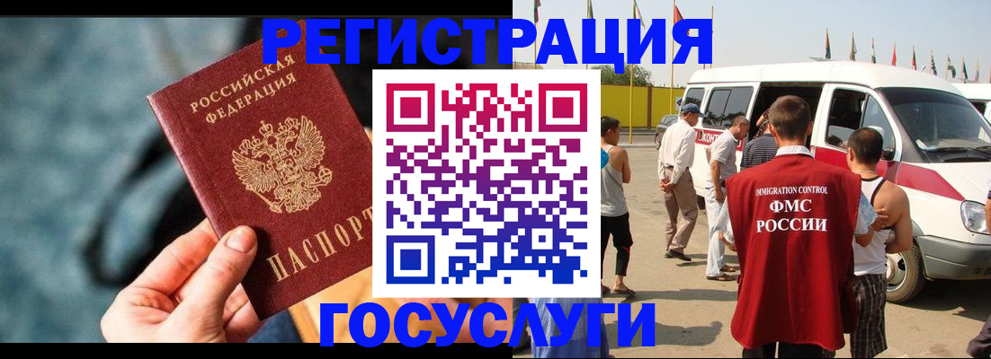 временная регистрация собственник в Арзамасе